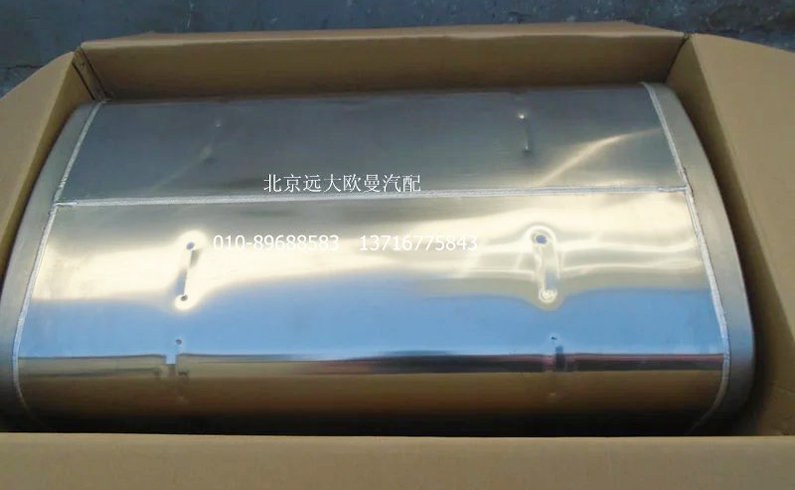 H4110020001A0450L,方铝合金燃油箱总成,北京远大欧曼汽车配件有限公司