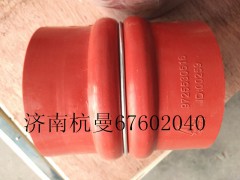 WG9725530516,中冷器进气胶管,济南杭曼汽车配件有限公司