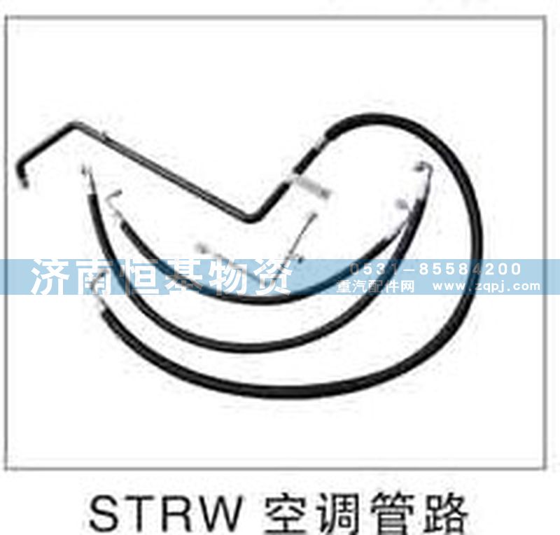 ,STRW空调管路,济南恒基物资有限公司