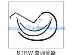 ,STRW空调管路,济南恒基物资有限公司