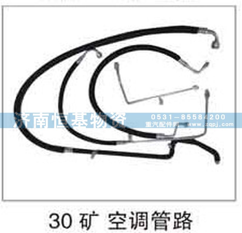 ,30矿 空调管路,济南恒基物资有限公司