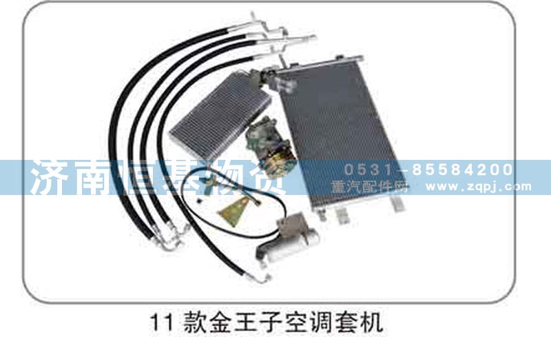 ,11款空调套机,济南恒基物资有限公司