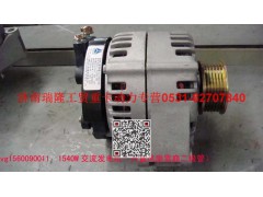 VG1560090011,1.5kW 交流发电机,济南瑞隆工贸重卡动力专营