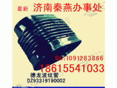 DZ93319190002,波纹管,济南凯尔特商贸有限公司