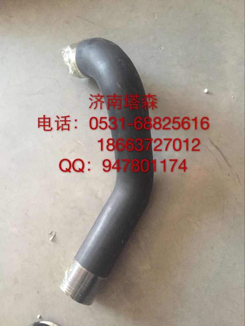 752V096301-0004,散热器出水胶管,济南塔森重型汽配