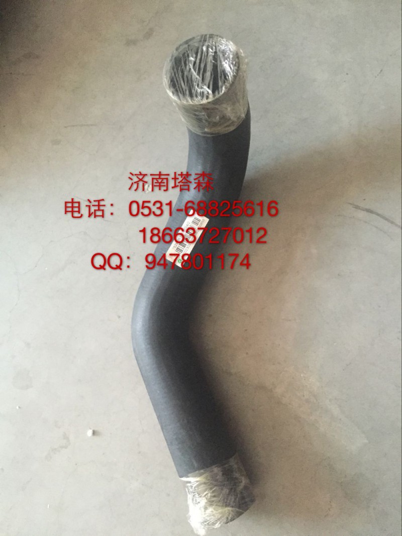 752V096301-0004,散热器出水胶管,济南塔森重型汽配