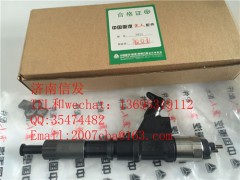 VG1246080106,豪沃欧四电装喷油器济南信发喷油器大全,济南信发汽车配件有限公司