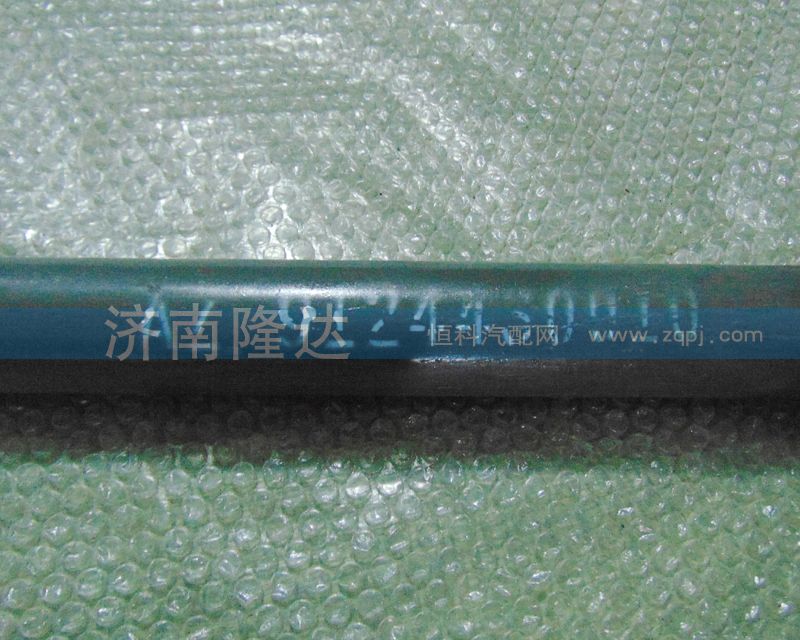 AZ9124430010,金王子直拉杆,济南固德汽车配件有限公司--原隆达