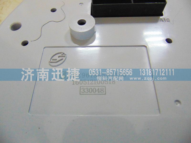 DZ96189584150,陕汽仪表总成,济南迅捷仪表销售中心