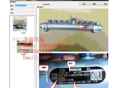 080v10311-6063共轨管,080v10311-6063共轨管,济南信发汽车配件有限公司