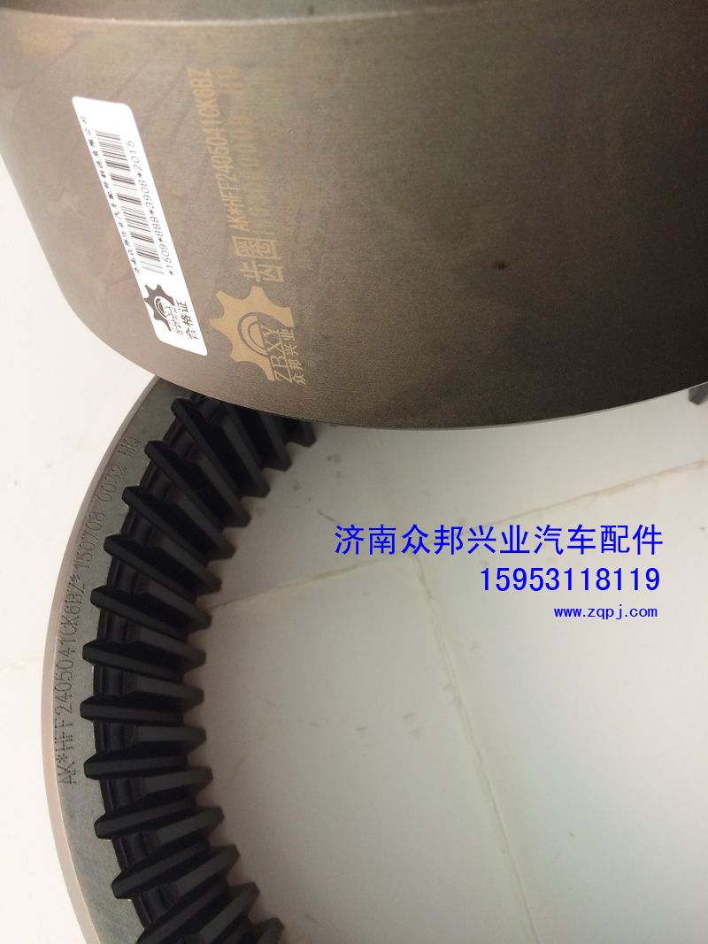 HFF2405041CK5BZ,5BZ轮边内齿圈,济南众邦兴业汽车配件制造有限公司