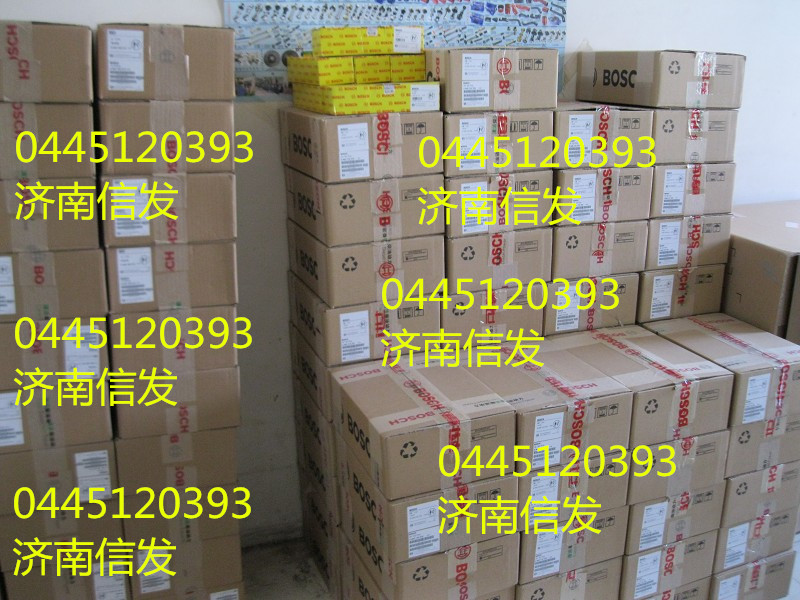 VG1034080003  0445226131,VG1034080003 博世共轨管 曼发动机 0445226131,济南信发汽车配件有限公司