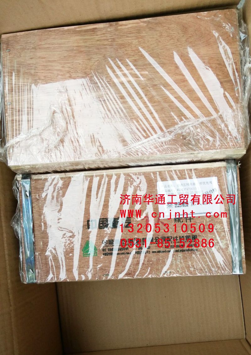 WG9137470010,豪威码头车全液压转向器,济南华通工贸有限公司