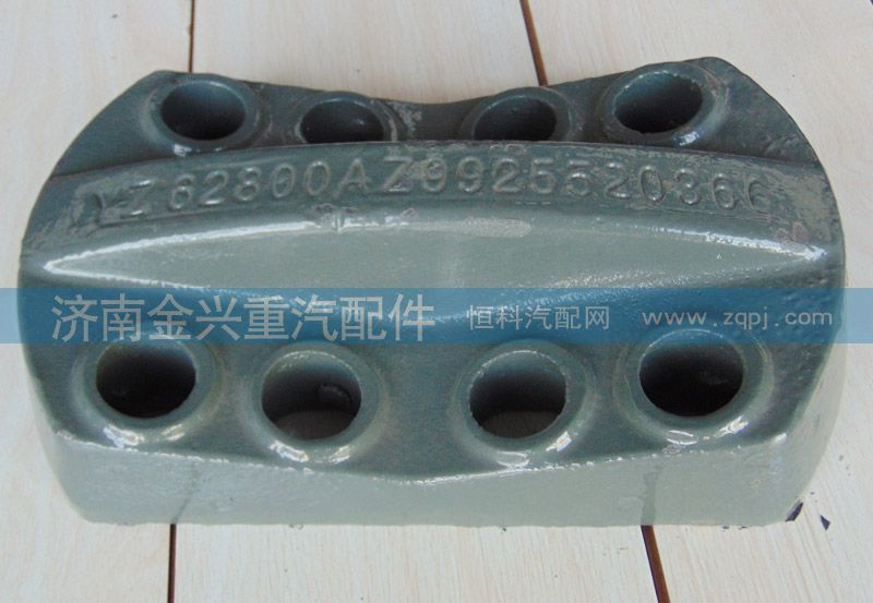AZ9925520366,后簧盖板,济南联乐汽车零部件有限公司