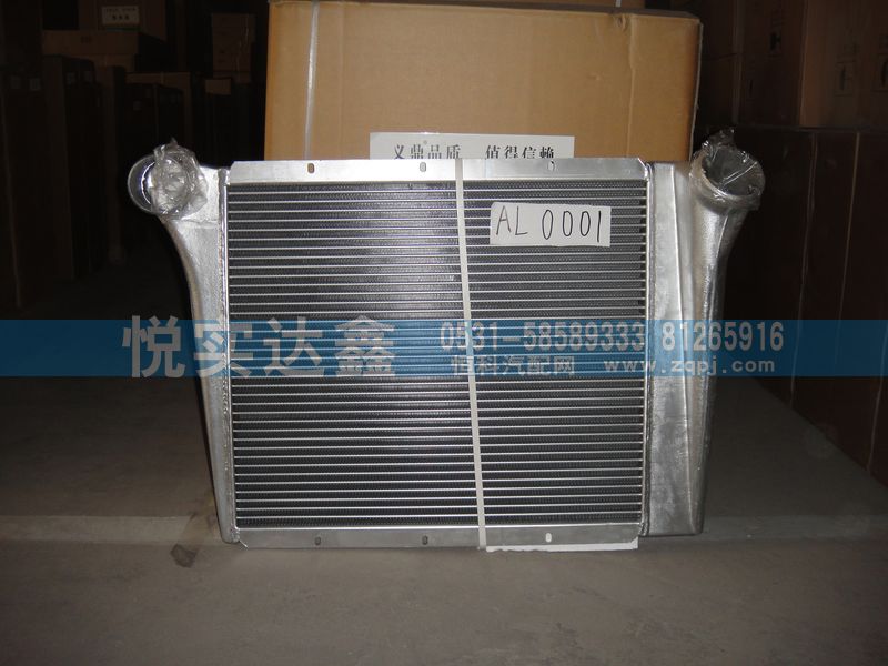 DZ9114530001,中冷器,山东傲盛汽车配件有限公司
