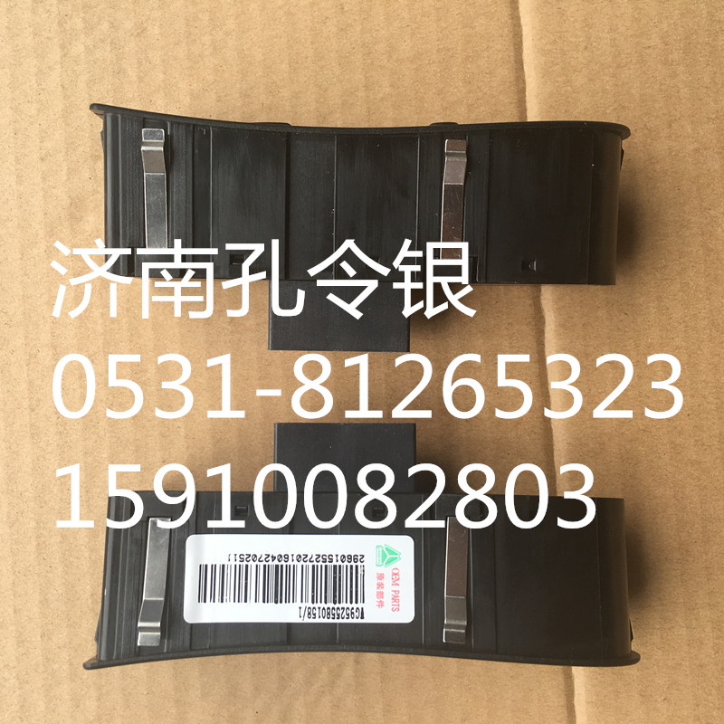 重汽豪翰玻璃升降器开关(中控)AZ9525580158/9/AZ9525580158/9