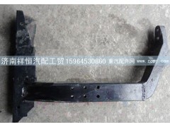 DZ1640240245,陕汽德龙F3000右前踏板支架总成,济南祥恒汽配工贸有限公司