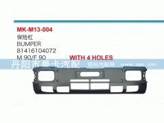 81416104072,保险杠,丹阳市曼卡汽车部件有限公司