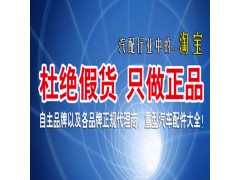 61800030019,连杆螺栓,济南凯尔特商贸有限公司