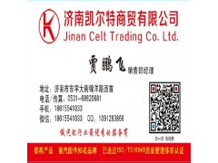 99112530188,中冷器软接头,济南凯尔特商贸有限公司