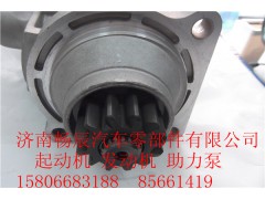 3708010-65U-CK11/M95R3004SE,马达发动机,济南畅博汽车零部件有限公司