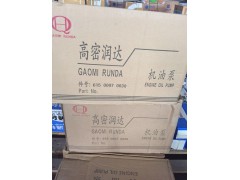 61500070030,,杭州豪之曼汽车配件