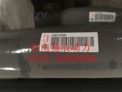 9931430040,二桥中间拉杆,济南易辰动力汽车配件公司