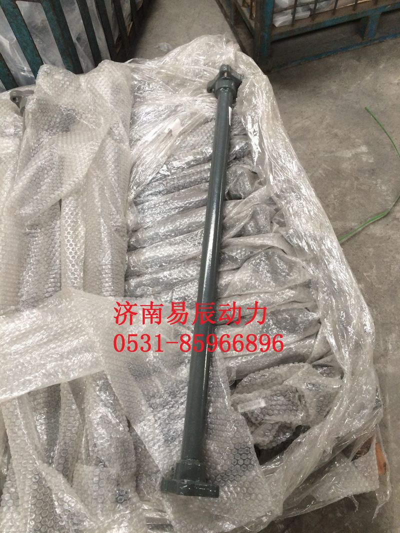 WG9725931060,前悬置稳定杆总成,济南易辰动力汽车配件公司