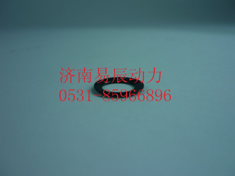 VG18872339,自锁垫圈,济南易辰动力汽车配件公司