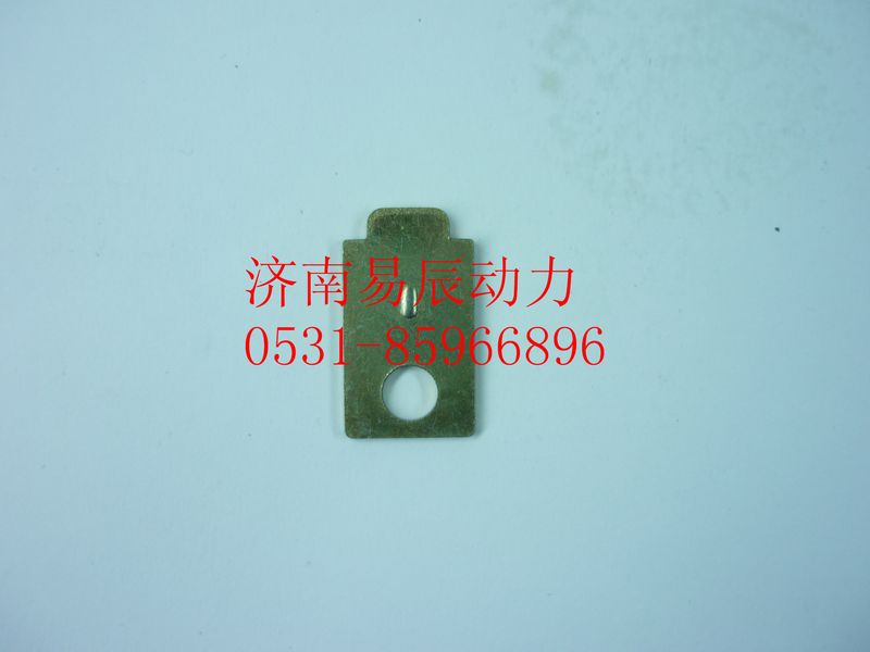VG1540080048,单管管夹下片,济南易辰动力汽车配件公司