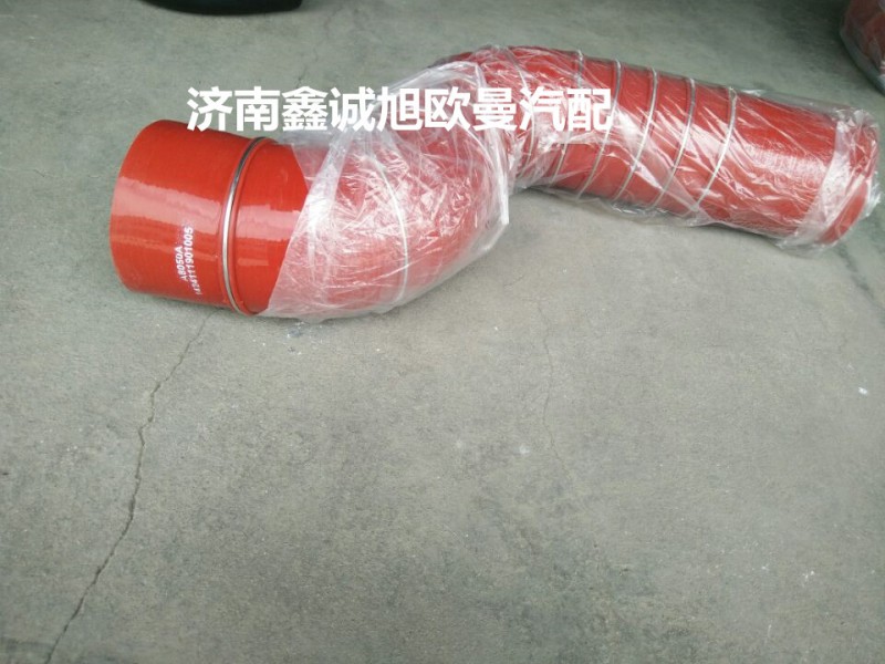 1424111901005,中冷器胶管,济南鑫诚旭欧曼汽车配件有限公司