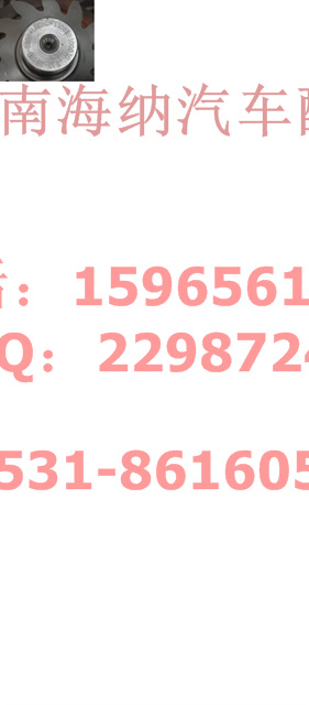 711-35101-0647,主动锥齿轮（Z=8,右旋）,济南海纳汽配有限公司