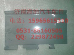711W15110-5338,保护板总成,济南海纳汽配有限公司