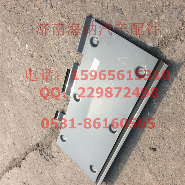 711W15110-5339,保护板总成,济南海纳汽配有限公司