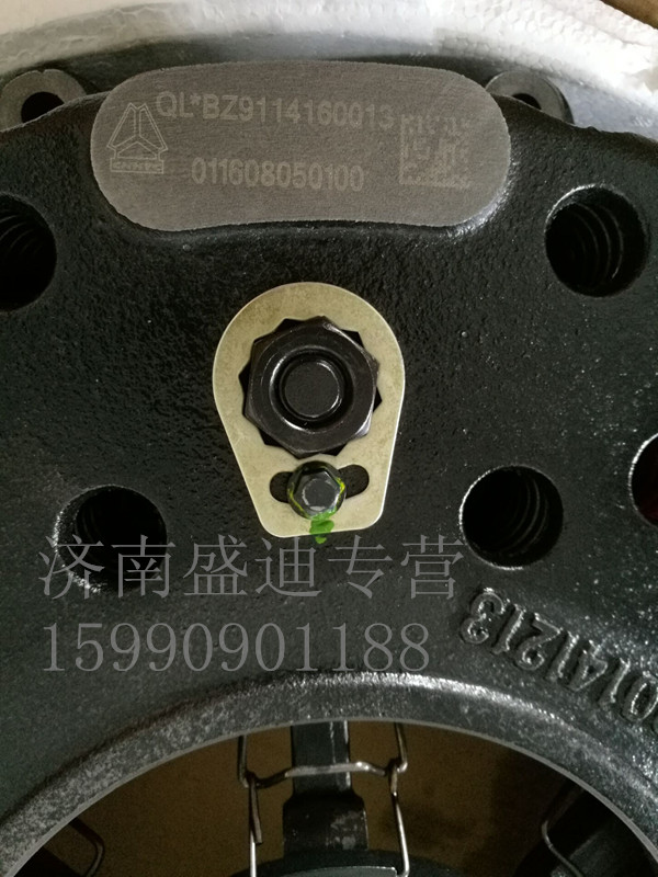 BZ9114160013,离合器压盘总成,济南盛迪贸易有限公司