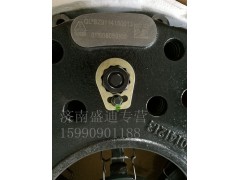 BZ9114160013,离合器压盘总成,济南盛迪贸易有限公司