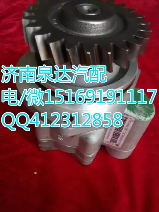 陜汽德龍大流量轉向泵助力泵 濟南泉達汽配/DZ95259130002