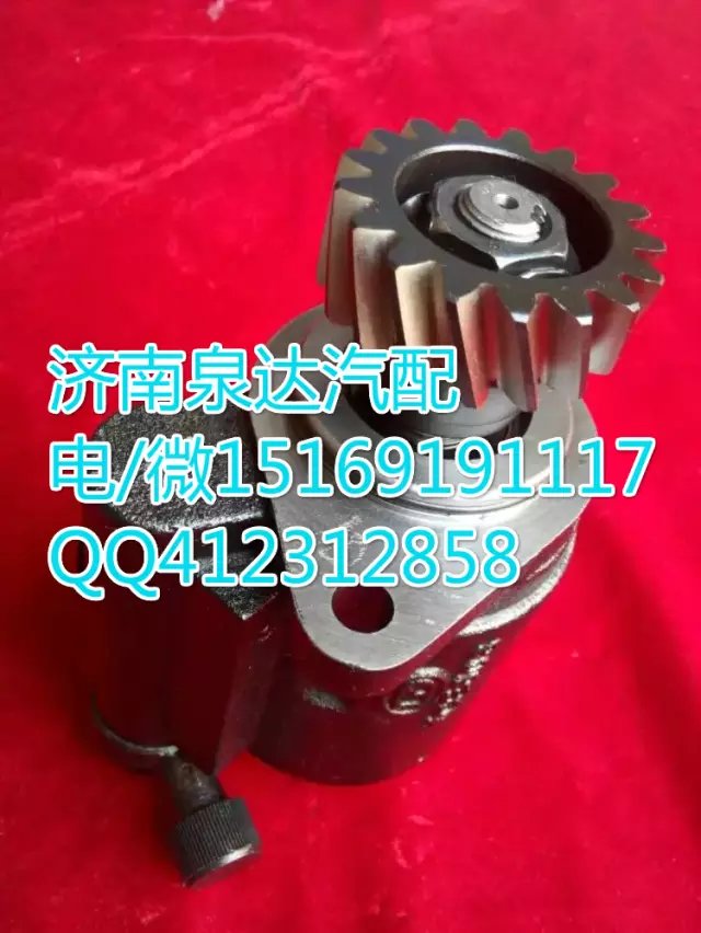 陕汽奥龙德龙原厂方向机 转向器济南泉达汽配/DZ9100130031