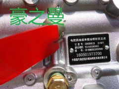 HG1500080149,喷油器总成,杭州豪之曼汽车配件