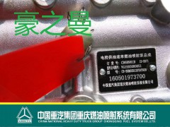 HG1500080235,,杭州豪之曼汽车配件