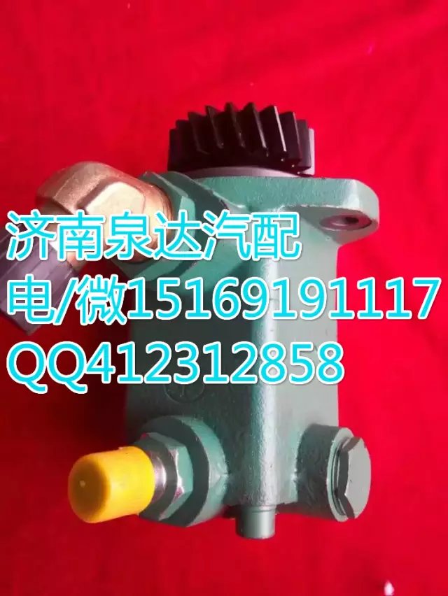 3407020-600-0390,转向助力叶片泵,济南泉达汽配有限公司