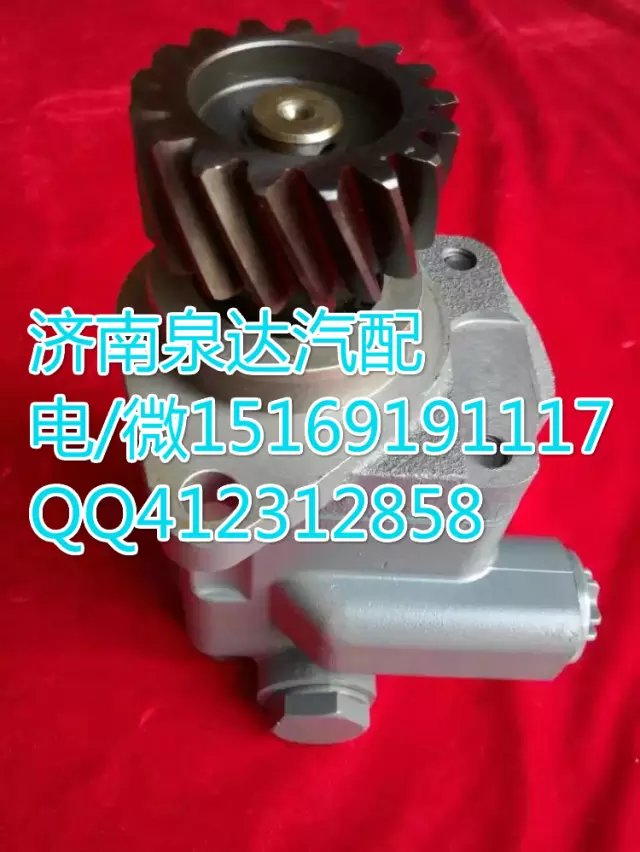 612600130510,齿轮泵巨力泵,济南泉达汽配有限公司