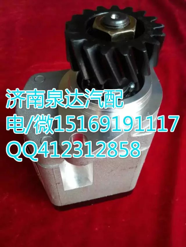 612600130512,转向助力叶片泵,济南泉达汽配有限公司