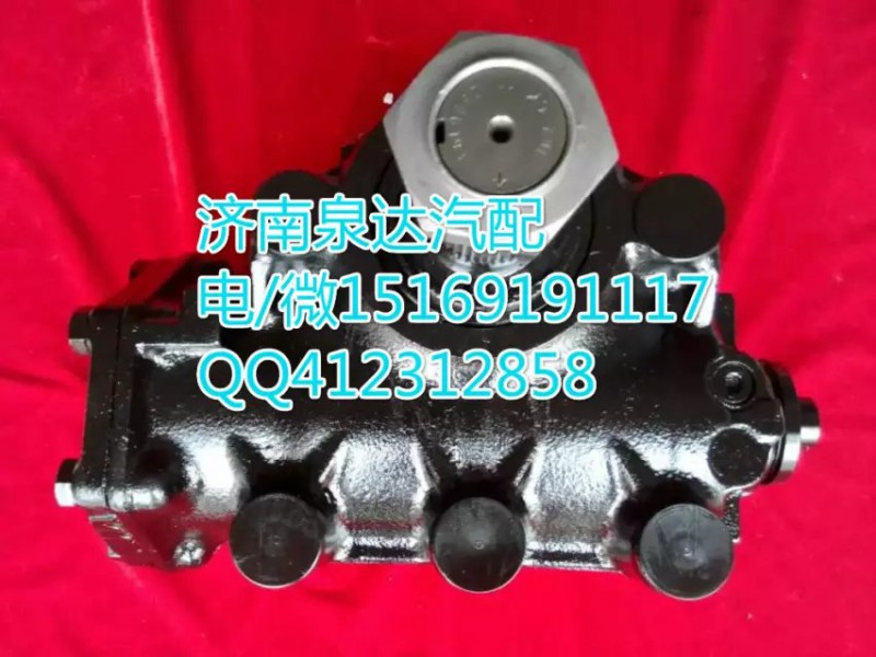 重汽豪沃HOWO进口方向机转向器 济南泉达汽配/8095955227