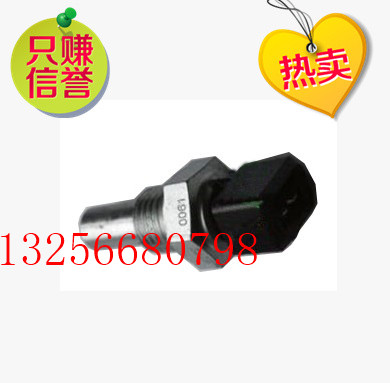 VG1500090061重汽水温表传感器-济南凯尔特商贸/VG1500090061