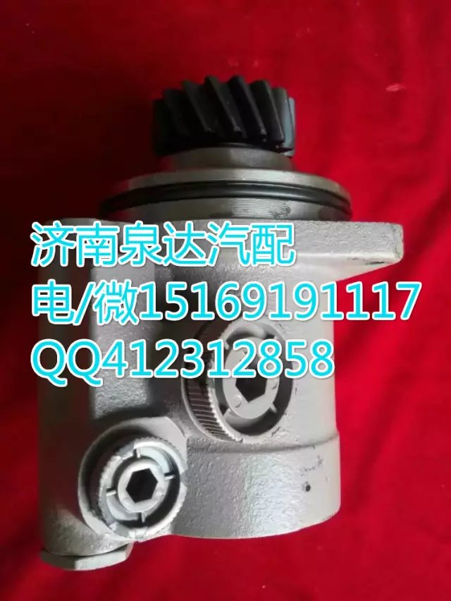 重汽豪沃转向助力泵转向泵 济南泉达汽配/WG9131471025