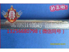 VG1093110045,重汽发动机增压器进油管,济南凯尔特商贸有限公司