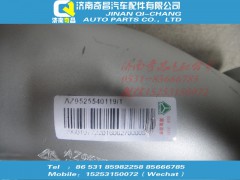 AZ9525540119,豪瀚排气管,济南奇昌汽车配件有限公司