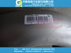 WG9725549051,金属软管,济南奇昌汽车配件有限公司