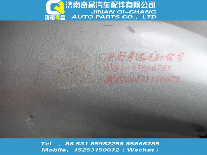 WG9725549052,金属软管,济南奇昌汽车配件有限公司